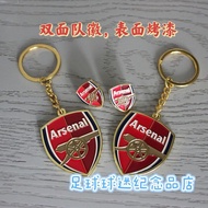 ARSENAL ARSENAL Football Fan Merchandise Gift Team Badge Brooch Car Keychain Backpack Ornaments 6.10