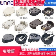 Patch CR2032 White 3v Female Holder cr2045 Connector Shell Button 1220 Black Electronic Button Batte