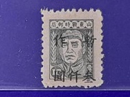 1948年山東戰郵朱德像郵票&lt;壹角暫作大字叁仟圓&gt;新票上品 &gt;(民國郵票)