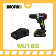 威克士 - WU182 無刷雙速電鑽 (單電套裝) - WORX 威克士