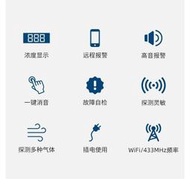 廠家發貨 塗鴉wifi燃氣報警器家用廚房煤氣泄漏探測器電磁閥可切斷固定式