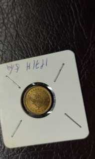 香港1971年5仙硬幣一枚。5元平郵