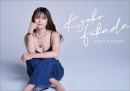 【現貨供應中】深田恭子 2025年桌上型月曆 CL-0172【B6・8張】