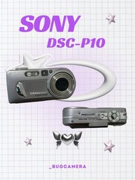 Sony DSC-P10｜500萬畫素｜Carl Zeiss鏡頭｜二手相機