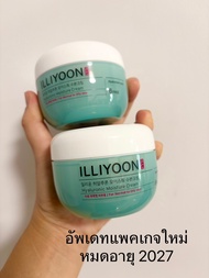 แท้/มีกล่อง ILLIYOON Hyaluronic Moisture Cream 100 ml Unniebaiyoke