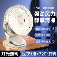 Desktop Clip Fan USB Color Air Dryer Gouache Air Dryer Hair Dryer