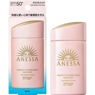 [新日期] SHISEIDO ANESSA 資生堂安耐曬 極防水輕爽低敏UV防曬乳液 60ml SPF50+ 防曬霜 敏感肌兒童孕婦可用 (新舊包裝隨機) [平行進口] 1586