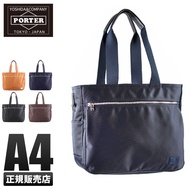 Yoshida Kaban/Yoshida Kaban/Porter/PORTER/LIFT/Lift/Bag/Tote Bag/TOTE BAG (S)/A4/Lightweight/Light / Shoulder / Cordura Nylon / Water Repellent / Antifouling / Porter / Men's / Women's822-07565