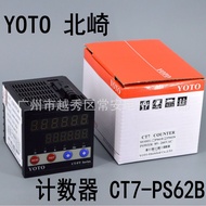 YOTO Nakayama Kitasaki Smart Digital Display Electronic Counter Long Instrument CT7-PS62B CT7-PS61T