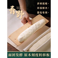 Dough Fermentation Transfer Board Baguette European Wooden Support Board Shovel Natural Original Bee