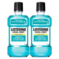 Listerine Cool Mint 1.5LX 2 units / Gargle Gargrin Toothpaste Bad Breath