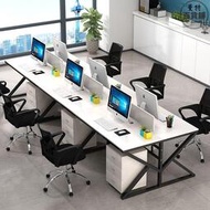 2/4/6人位辦公桌椅組合職員辦公桌電腦桌雙人對坐辦公桌員工工位