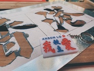 香港巧佳小巴牌【香港偶像系列】中牌 匙圈