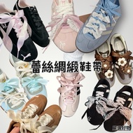 Satin Shoelaces Multicolor Gradient Ribbon Shoe Lace