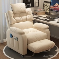Internet Cafe Computer Chair Gaming Chair Seat Single Sedentary Office Chair Sofa Home Bedroom Lazy 