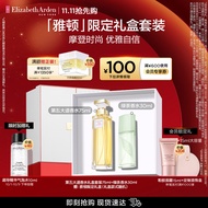 伊丽莎白雅顿第五大道香水礼盒75ml 持久留香自然香氛礼物送朋友