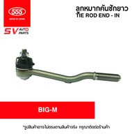 (2ตัว)555ญี่ปุ่น คันชักยาว ตัวใน NISSAN BIG-M บิ๊กเอ็ม TD BDI  TIE ROD END – INNER