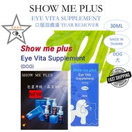 Eye Vita Supplement 30ml 口服泪痕液 Dog & Cat Supplement for Tear Stain Remover ,Eye Vita Pet Supplement 