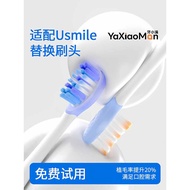 Compatible with Usmile Electric Toothbrush Universal P1/P10/Y10/Y20/Y1/Y4 Smile Plus Replacement Hea
