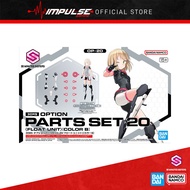Bandai 30MS Option Parts Set 20 (Float Unit) [Color B] (5068572)
