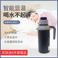 臥床老人吸管保溫杯防嗆防漏護理杯癱瘓病人水杯躺著喝水