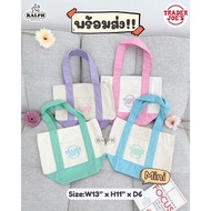 New!! Trader Joe's Mini Pastel