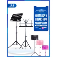 Music Stand Household Music Stand Guitar Guzheng Violin Stand Drum Professional Portable Music Stand Foldable Lift