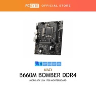 MSI B660M Bomber DDR4 B660 LGA1700 mATX Motherboard