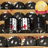 1PCS 6800UF 63V Taiwan Kaimei Electrolytic Capacitor 63V6800UF 35 * 30 LS 85 Degrees