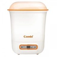 COMBI 智能消毒烘乾鍋
