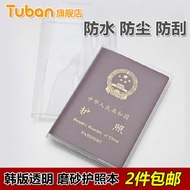 passport cover waterproof passport cover Passport Holder Travel Passport Holder Holder Document Bag 