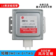 Magnetron LG 2M214-01TAG untuk ketuhar gelombang mikro, magnetron universal 410A, tiub pemanas elekt