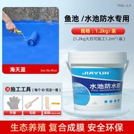 Fish pond waterproof coating long-term water soaking fish tank leak repair material K11 cement drink
