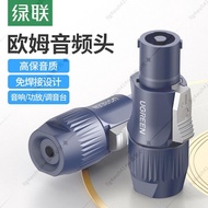 Green Link Om Solder-Free Head Power Amplifier Audio Cable Speaker Connector Plug 4-Core Canon Ring