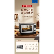 Panasonic（Panasonic）22LHousehold Steam Baking Oven Bee God Series Air Blast Steam Baking Oven Oven Steaming, Baking and Frying All-in-One Machine Circulating Heating  NU-SC270B