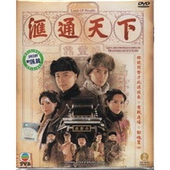HK TVB Drama DVD Land Of Wealth Vol.1-32 End ( 2006 / 匯通天下 )