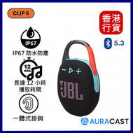 JBL - Clip 5 超便攜登山扣防水藍牙喇叭-黑+橙色