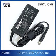 อะแดปเตอร์ AC 19.5V 3.33A 7.4*5.0 มม.แล็ปท็อปชาร์จสําหรับ HP 24-g000 24-g100 24-g200 AIO EliteDesk 7