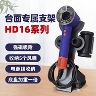 Compatible with Dyson Hair Dryer HD15Dedicated Stand Vertical Dyson Hair Dryer Stand HD16Storage She