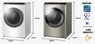 Panasonic 國際牌 16KG 變頻洗脫烘滾筒洗衣機 NA-V160HDH (來電議價)