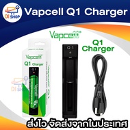 3.7V 18650 Charger Li-ion battery เครื่องชาร์จ 18650 แบบ 1/2/4 ช่อง เต็มตัดอัตโนมัติ รองรับ 18650 / Ni-Cd / NiMH / Li-ion / Lifepo4