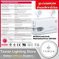 Sunny ไฟฉุกเฉินแอลอีดี รุ่น CU209CD4 สำรองไฟ 4ชั่วโมง แบตเตอรี่Seal Lead-Acid