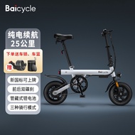 Xiaobai baicycle Electric Bicycle Foldable Adult Office Worker Small Two-Wheel Electric Vehicle Batt