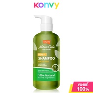 Lolane Nature Code Herbal Shampoo For Dry Hair 280ml โลแลน แชมพูสูตรเพื่อผมแห้งเสีย