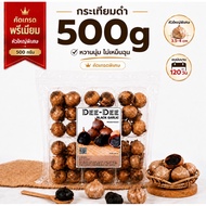 Black Garlic 500g Extra Large Head Chewy Sweet Not Bitter Organic Ready To Eat | DD-BG-500