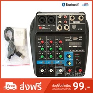✔Mixer มิกเซอร์ MINI 4-channel มีBluetooth MP3 USB รุ่น LX4