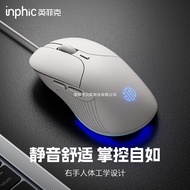 Infec B2 Wired Mouse Mute Silent Office Game Gaming Computer Notebook Ergonomic Machinery/6.8