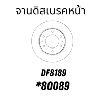 จานดิสเบรคหน้า-หลัง MITSUBISHI TRITON 4x4 ปี 2015 DF8189 DF8230S TRW *80088 80090