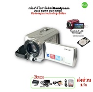 Sony Handycam DCR-SR68 Camcorder Hybrid 80GB HDD กล้องวีดีโอฮาร์ดดิสก์และการ์ด SD card 2.7”LCD touch  Vari angle มือสองคุณภาพประกันสูง3เดือน