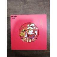 4 Holes 80G Fortune Cat Cookies